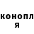 МАРИХУАНА Ganja Antonio Jamison