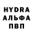 Alpha PVP крисы CK Obithon Karimov