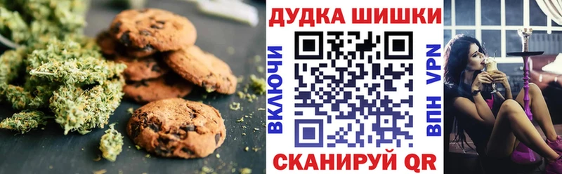 Печенье с ТГК марихуана  darknet формула  Питкяранта 