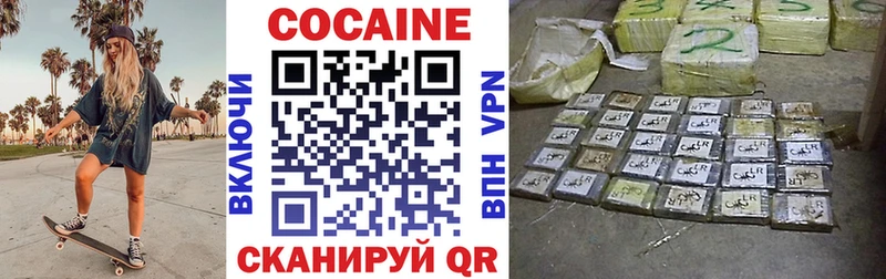 мега зеркало  купить  цена  darknet какой сайт  Кокаин 99%  Питкяранта 
