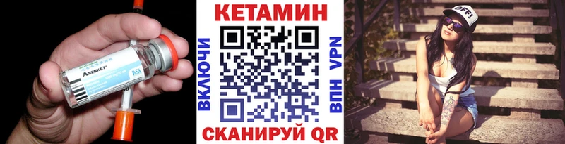 Кетамин VHQ  магазин  наркотиков  Питкяранта 