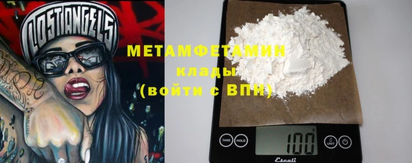 прущий лед Абаза