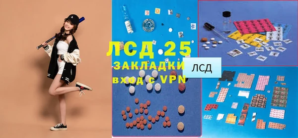 мяу мяу кристалл Абинск