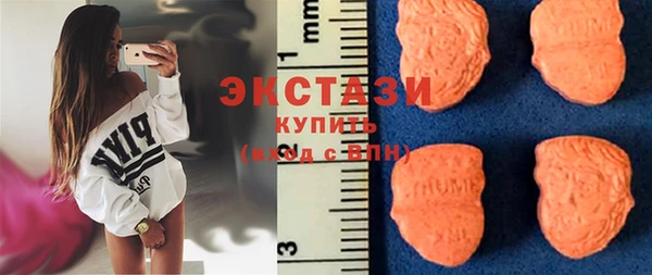 мяу мяу кристалл Абинск
