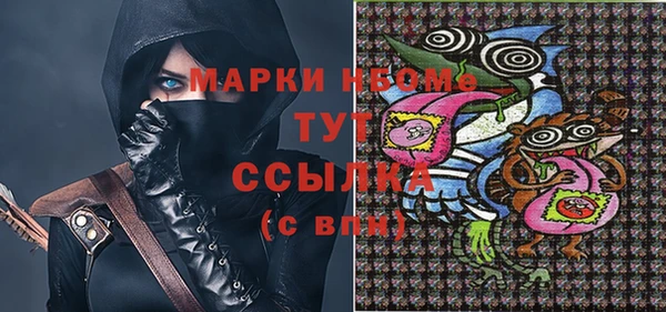 мяу мяу кристалл Абинск
