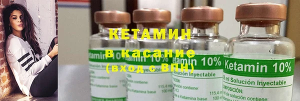 тгк Навашино