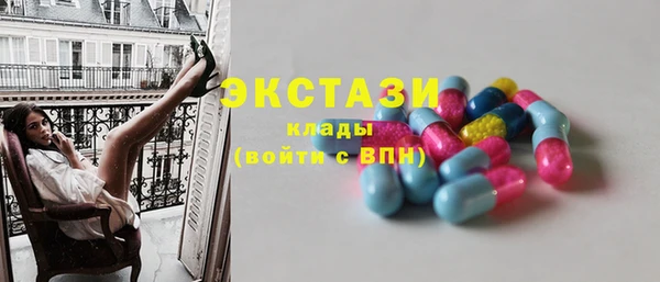 прущий лед Абаза