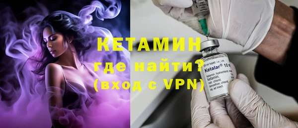 прущий лед Абаза