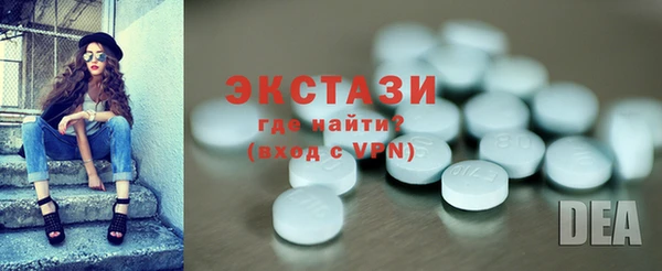 мяу мяу кристалл Абинск