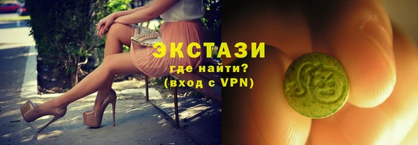 мяу мяу кристалл Абинск