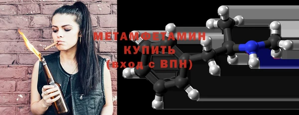прущий лед Абаза