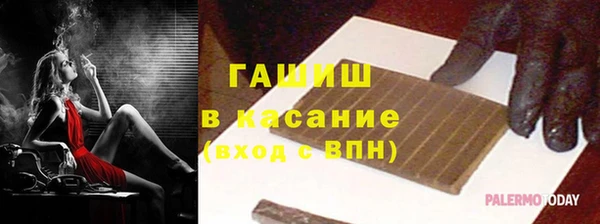 прущий лед Абаза