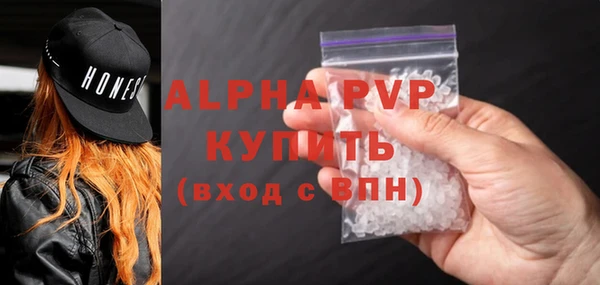 гашик Абдулино