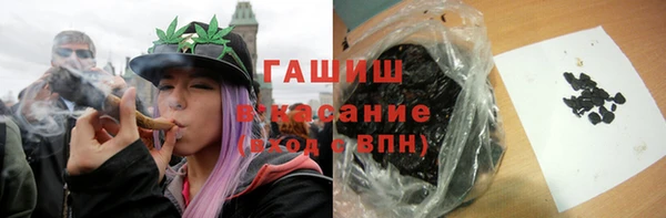 прущий лед Абаза