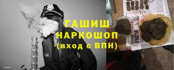 гашик Абдулино