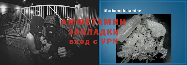 мяу мяу кристалл Абинск