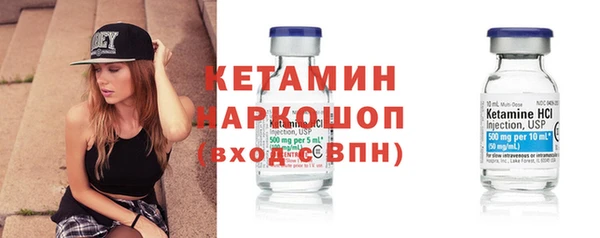 прущий лед Абаза