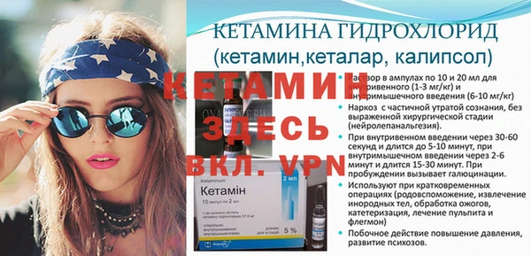прущий лед Абаза
