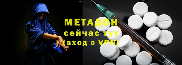 гашик Абдулино