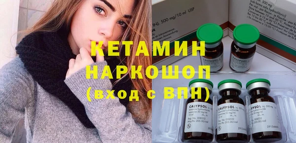 прущий лед Абаза