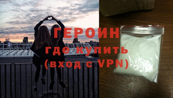 прущий лед Абаза