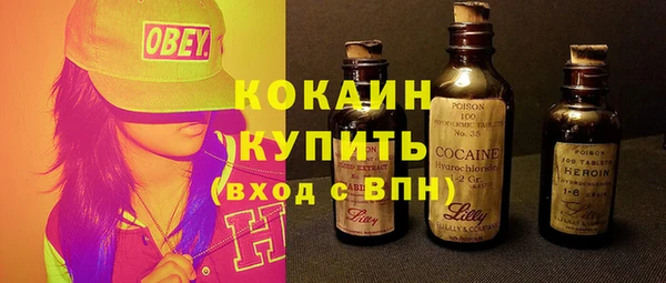 мяу мяу кристалл Абинск