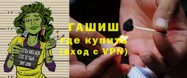 мяу мяу кристалл Абинск