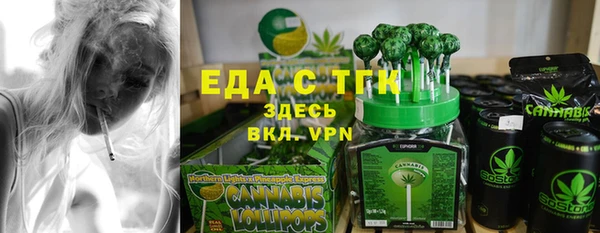 мяу мяу кристалл Абинск