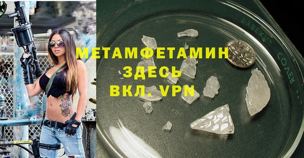 мяу мяу кристалл Абинск