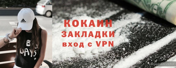 прущий лед Абаза