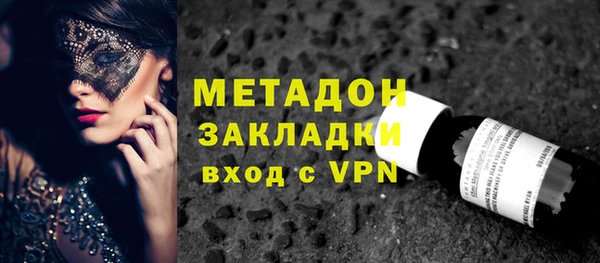 прущий лед Абаза