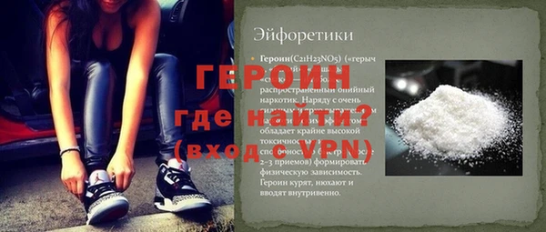 гашик Абдулино