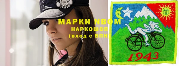 мяу мяу кристалл Абинск
