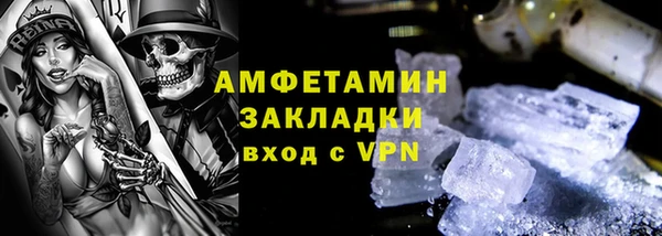 мяу мяу кристалл Абинск