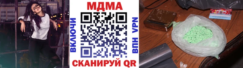 МДМА crystal  Питкяранта 