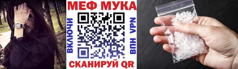 что такое наркотик Питкяранта Меф mephedrone