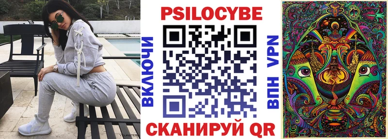 Псилоцибиновые грибы GOLDEN TEACHER Питкяранта